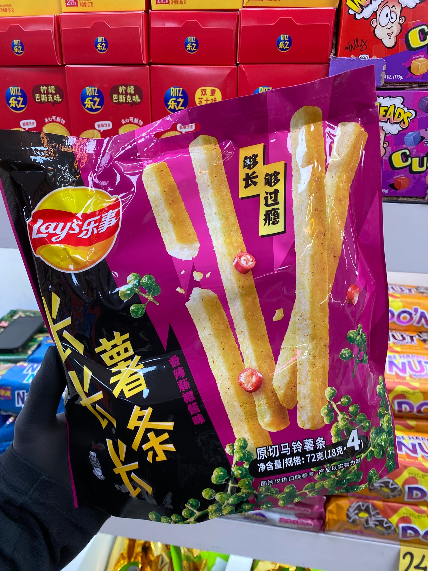 Lay’s giappo peperoncino
