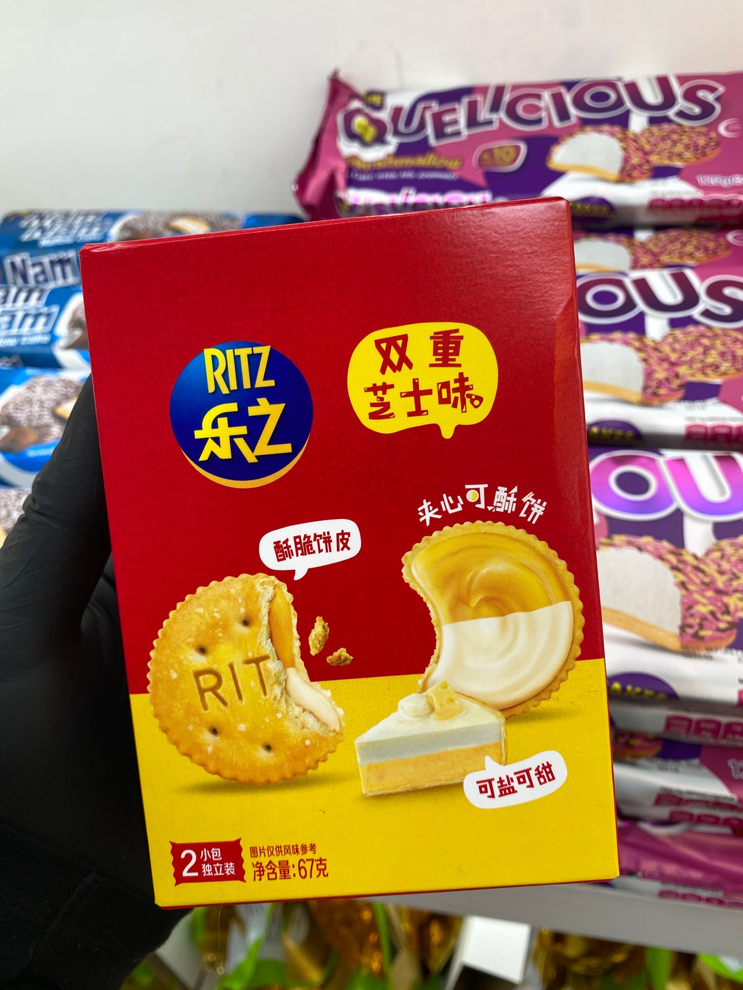 Ritz cheescake cheddar