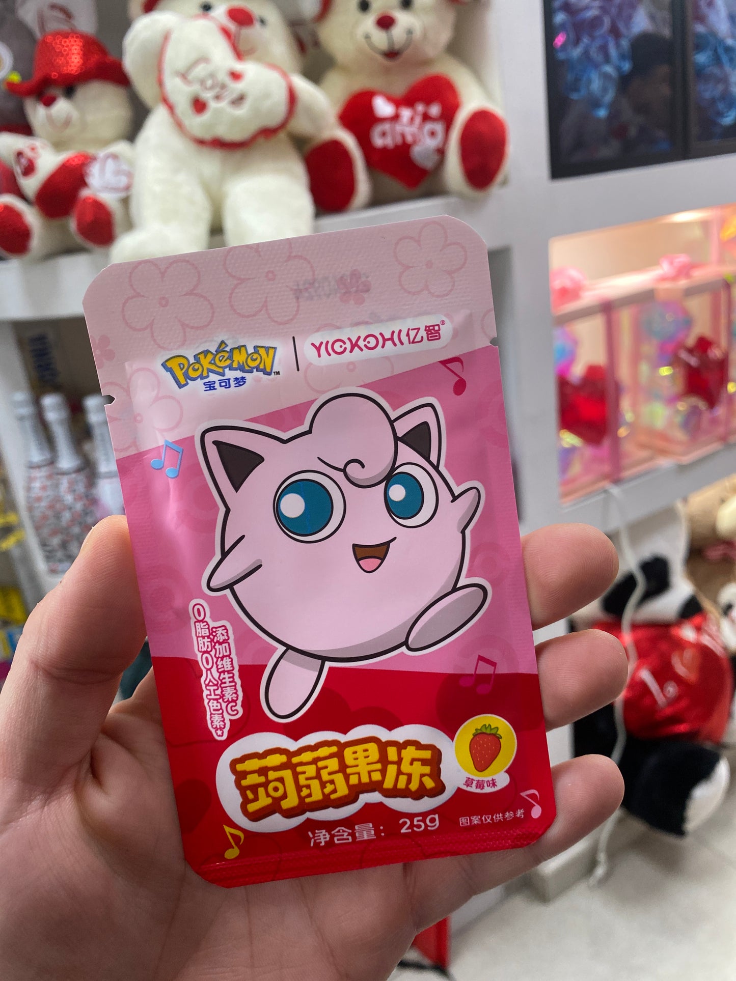 Pokemon fragola 🍓
